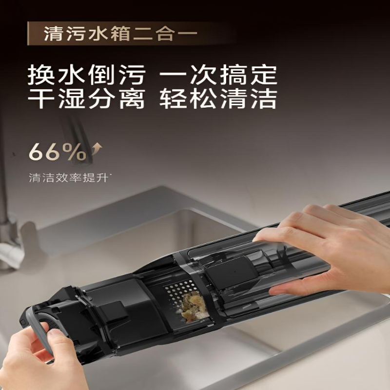 追觅(DREAME) A50 Pro Mova 家用吸拖一体洗地机(单位:台)高清大图