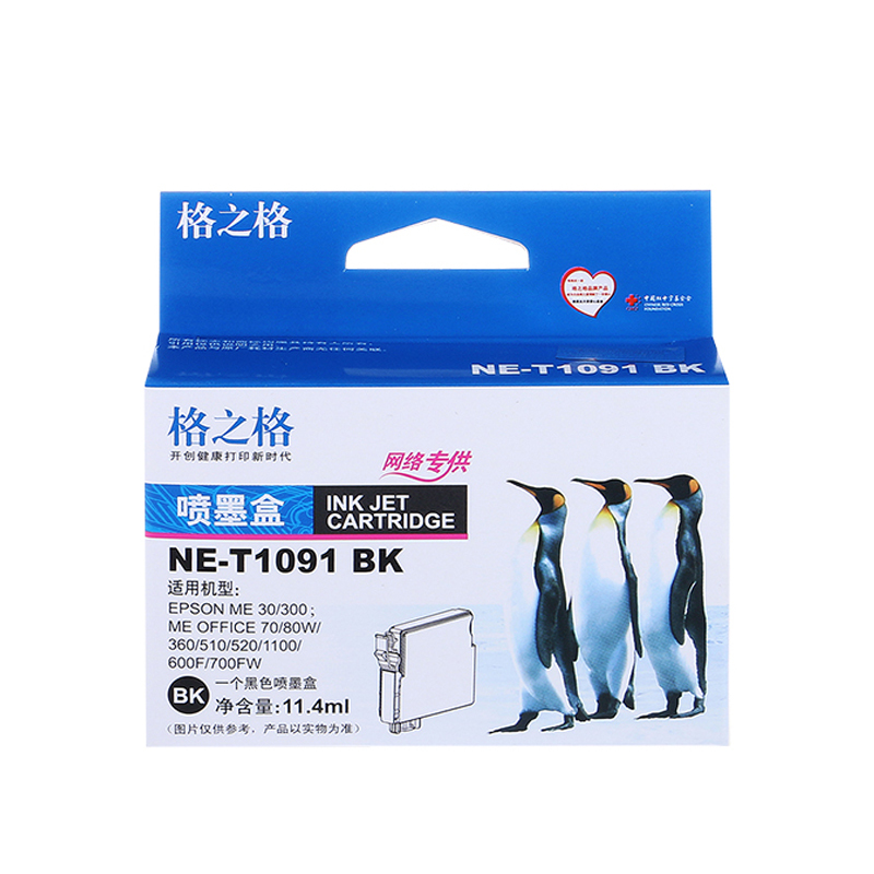 格之格T1091墨盒适用爱普生ME30 70 80W 360 510 1100 520 600F 700FW打印机墨盒