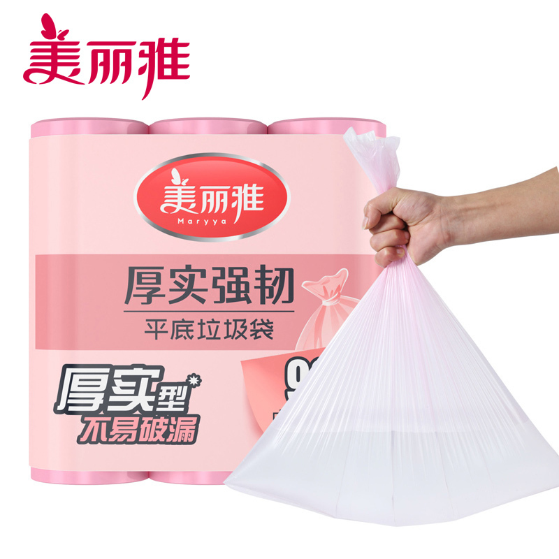 美丽雅 垃圾袋 平底厚实型 45*50cm*30只*3卷 (新老包装随机)