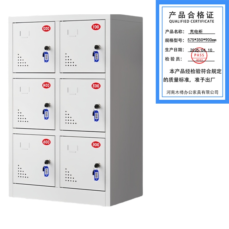 繁哲思充电柜575*350*900mm台高清大图