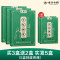 云南白药颈椎病专用贴膏买3送2 肩周炎肩膀关节扭挫伤疼痛发热穴位敷贴正品膏贴