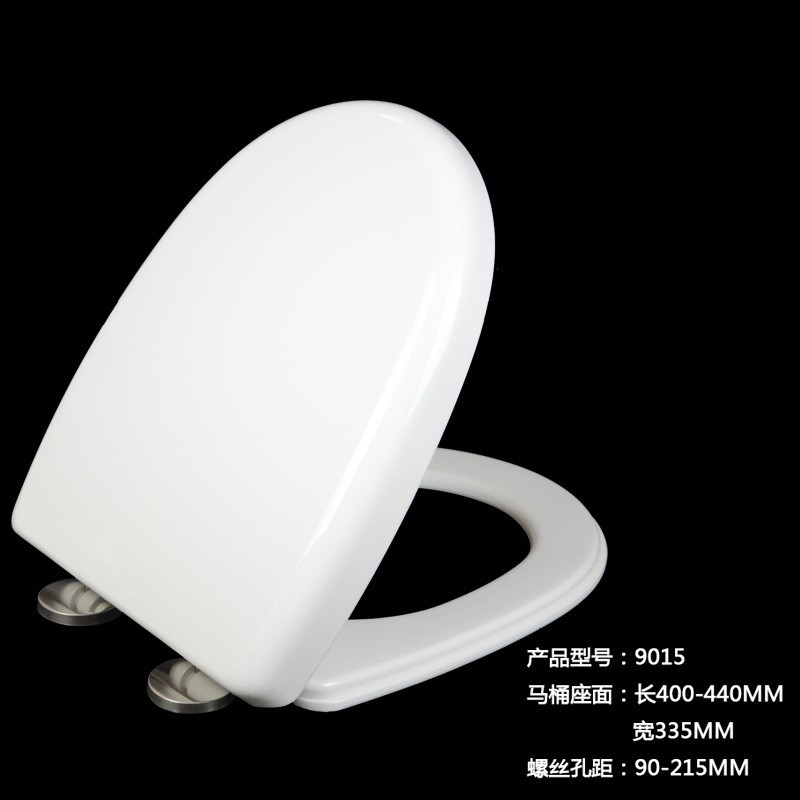 海斯迪克 HZL-41 加厚缓降坐便器盖马桶盖 抽水马桶圈坐圈盖子 9015 双按式上装U型
