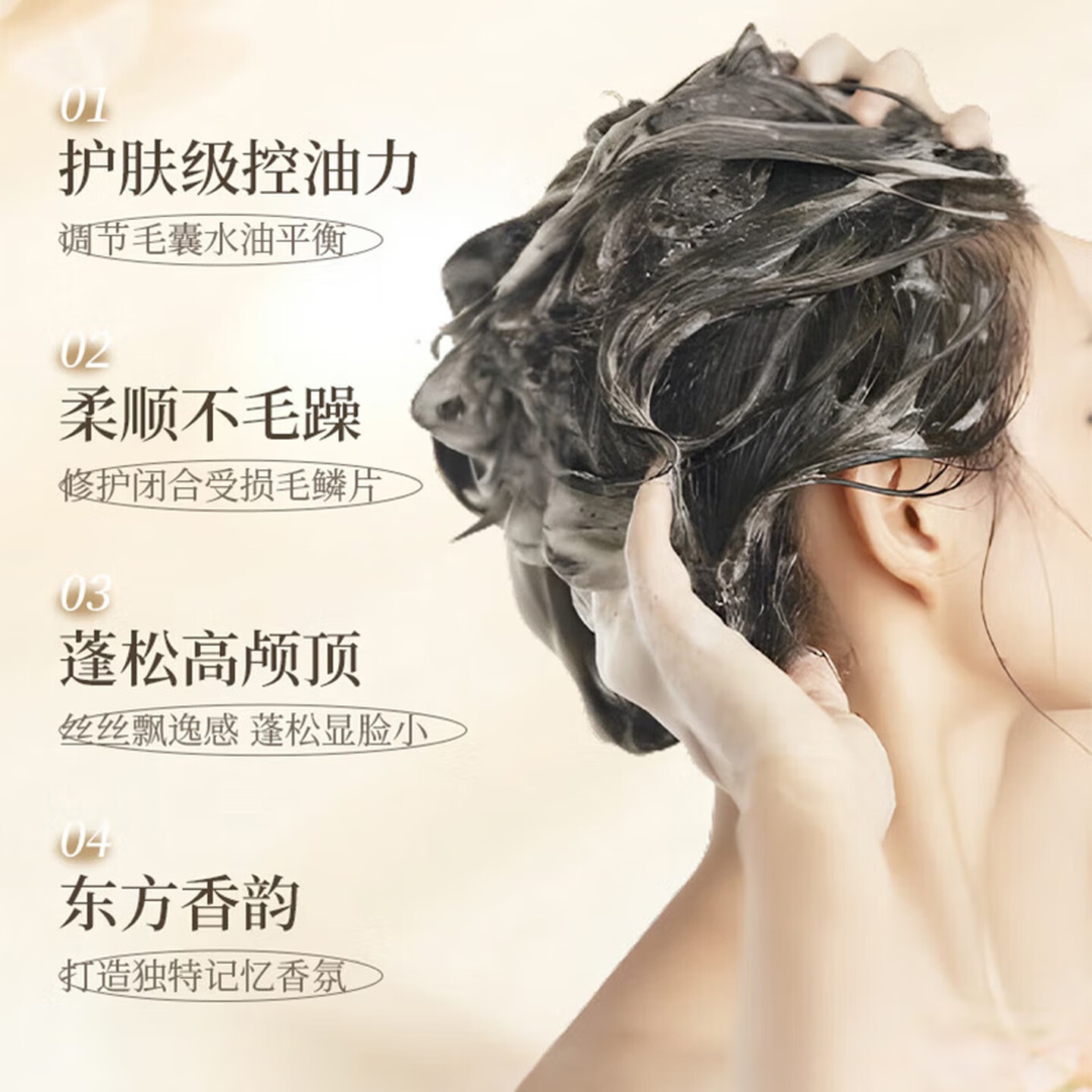 弹动人参茶树纯露洗发水控油蓬松防断发洗头膏养护发根强韧发丝洗发露 人参洗发水450ml高清大图