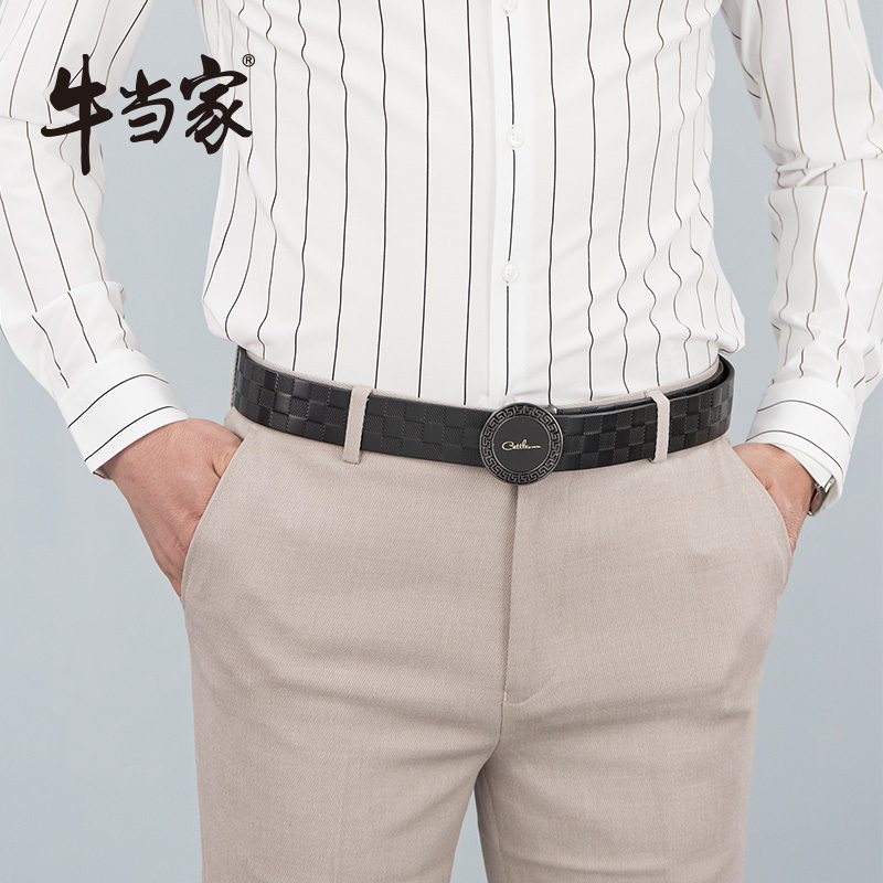 牛当家(CattleOWN)男士皮带真皮自动扣牛皮腰带男格子青年中年头层牛皮裤带7006