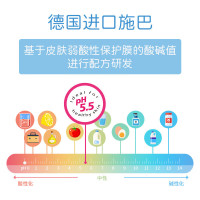 施巴(Sebamed)婴儿护臀膏100ml 儿童婴儿宝宝护臀膏 宝宝护肤 护臀乳 26年5月