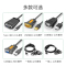 打印串口usb转type-c九针9针usb串口线公对母db9接头一转多串口线工业级数据线公对公转rs232com连接电脑