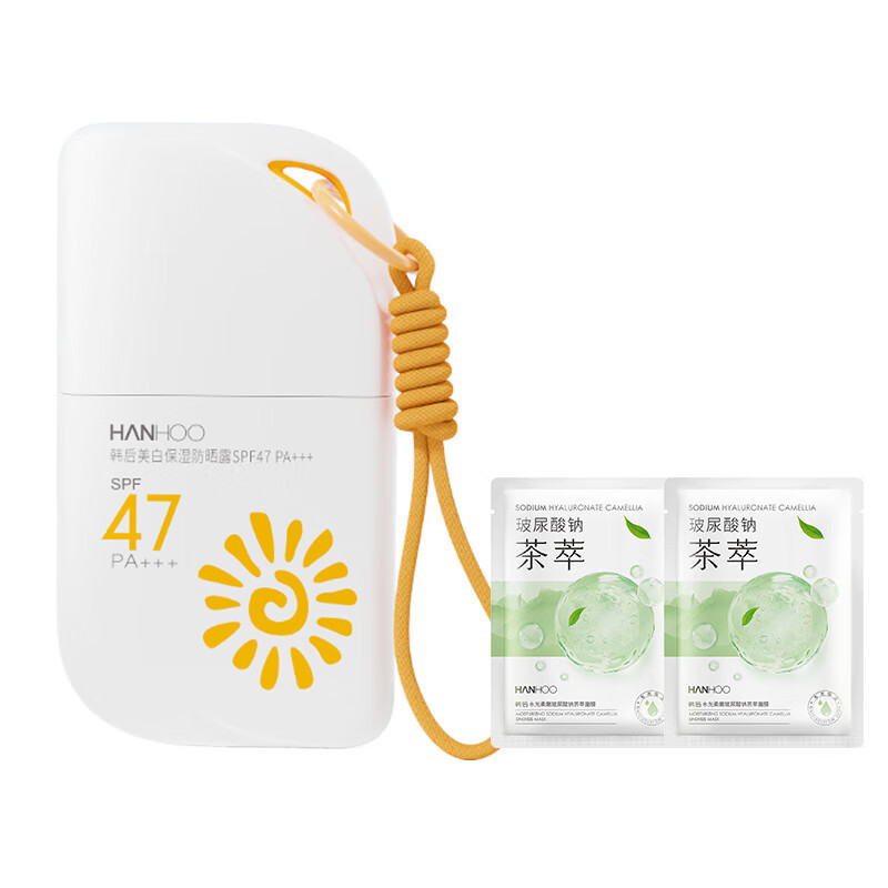 韩后 美白保湿 防晒露SPF47 PA+++51g(软管版)高清大图