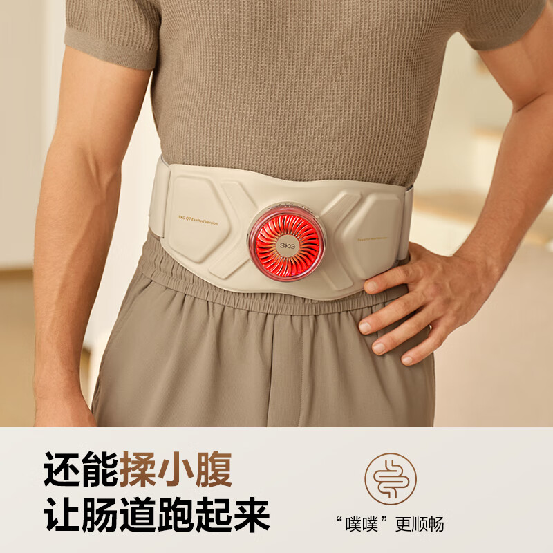 SKG腰部按摩器 揉腹仪健腹腰带 束腰塑形瘦肚子热敷暖宫按摩仪 Q7健腹仪