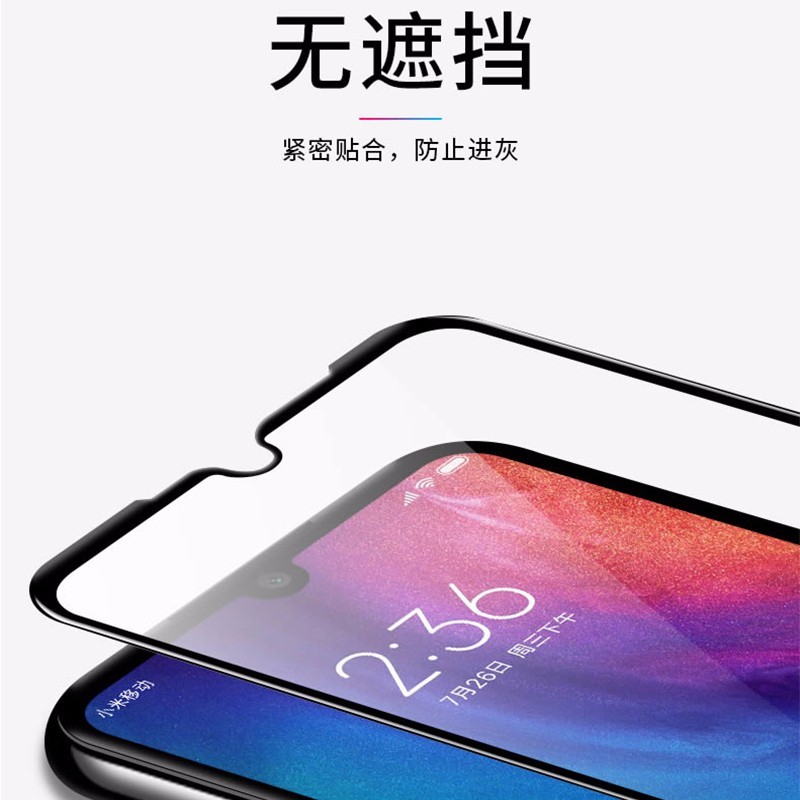 [买2送磨砂手机壳]轻万适用华为麦芒8钢化膜全屏黑色高清透明防摔贴膜huawei手机保护膜全玻璃高清大图