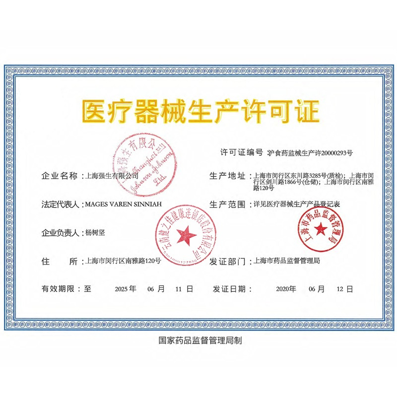 一盒]邦迪 防水创可贴 5片