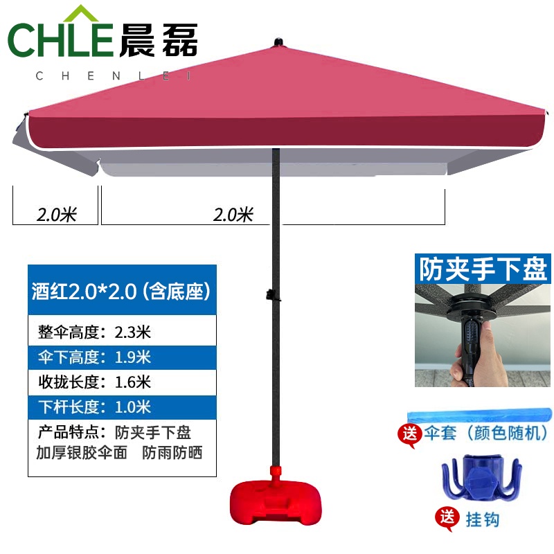 晨磊大伞墨绿+底座/个高清大图