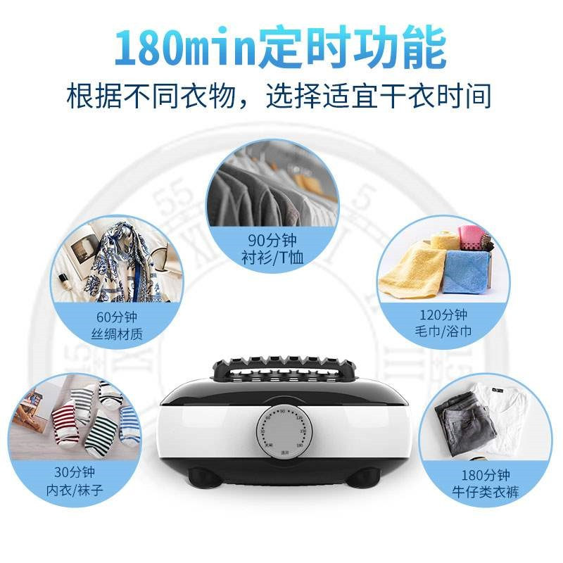 回未来 烘干机家用小型烘衣机风干机速干衣服神器 GR368-1