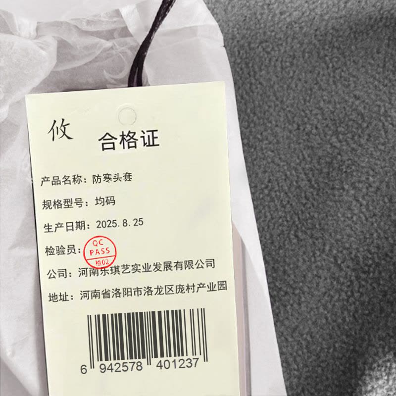 攸防寒头套均码个图片