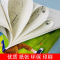 语文 人教版 六年级上 [正版]名师课堂同步训练语文数学英语一年级二年级三四五六年级上下册练习册人教版53天天练同步全套