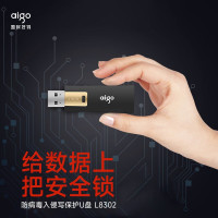 爱国者 L8302 USB3.2优盘 128G