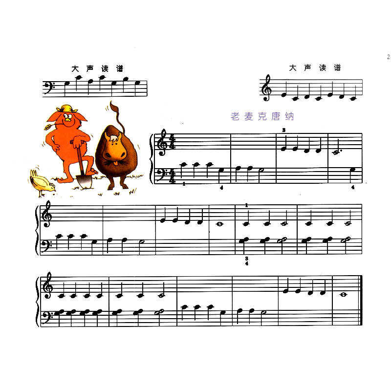 [正版]约翰汤普森简易钢琴教程1 第一册小汤1原版引进 无声版 少儿