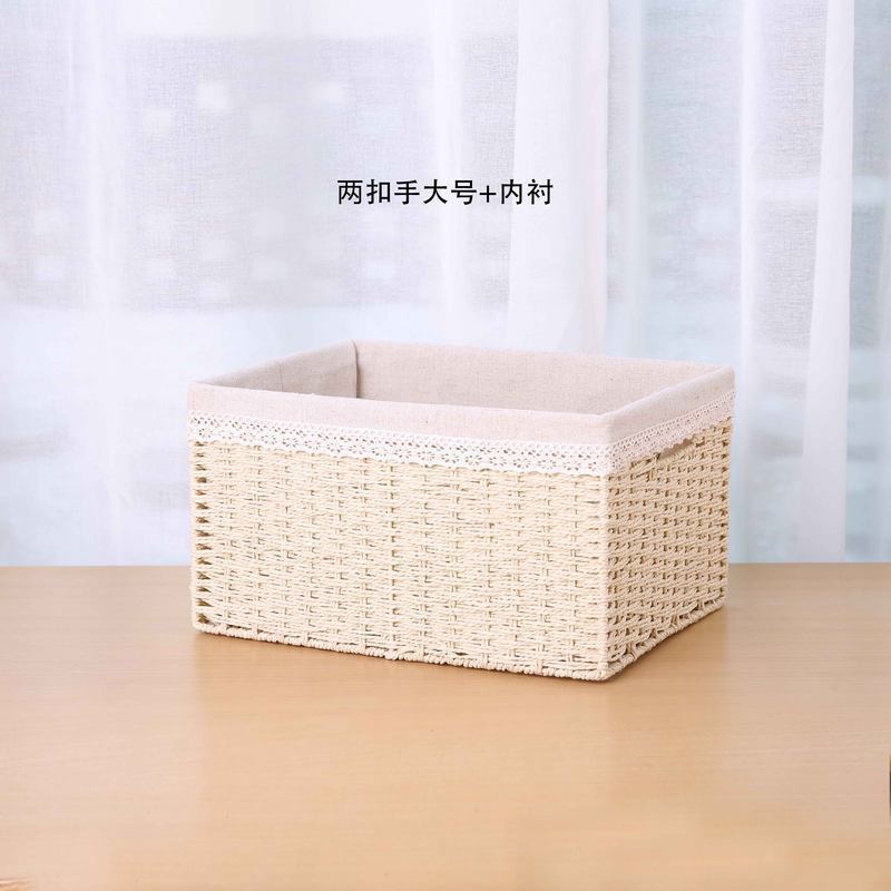 家柏饰(CORATED)收纳筐藤编篮子桌面杂物零食收纳框家用编织储物收纳盒玩具置物篮 米色（两扣手大号）加内衬