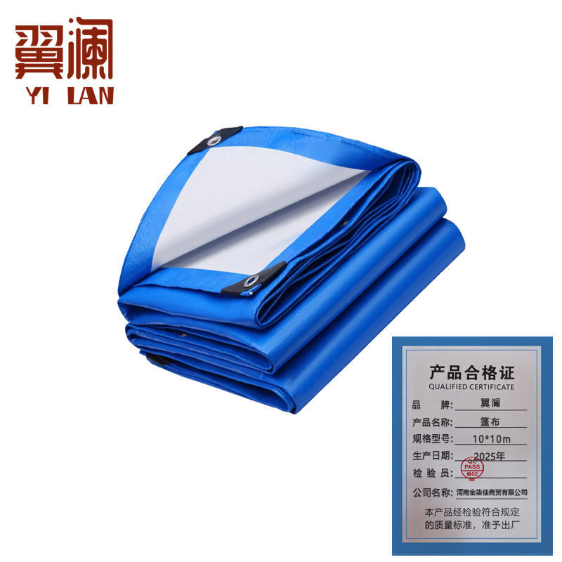 翼澜篷布10*10m 张高清大图