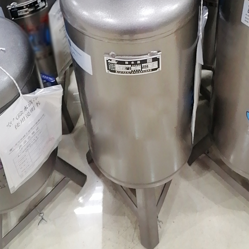 普得为 空压机油水分离器 进气4分 出气4分(单位:台)