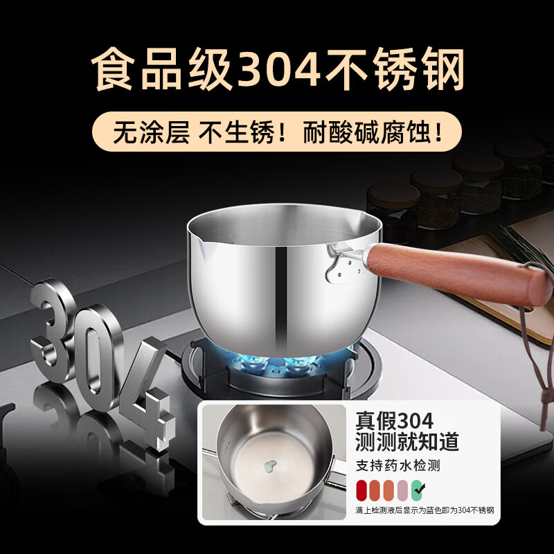 贝伦斯 泼油小锅 不锈钢长柄家用热油专用神器厨房浇油榨油烧油迷你淋油锅9cm BLS-SSPYLS200高清大图