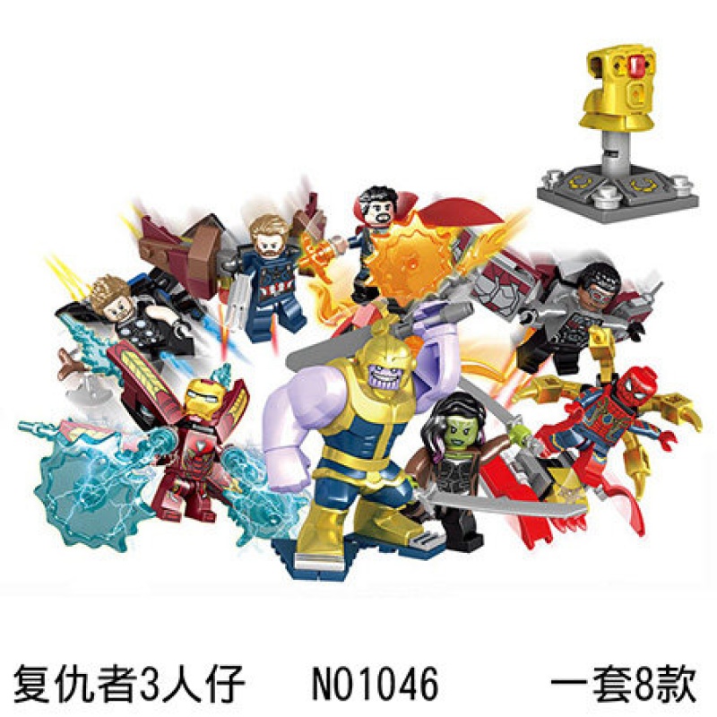 新年2020漫威复仇者联盟4大厦钢铁蜘蛛侠雷神 美队长人仔 SY1046-8盒高清大图