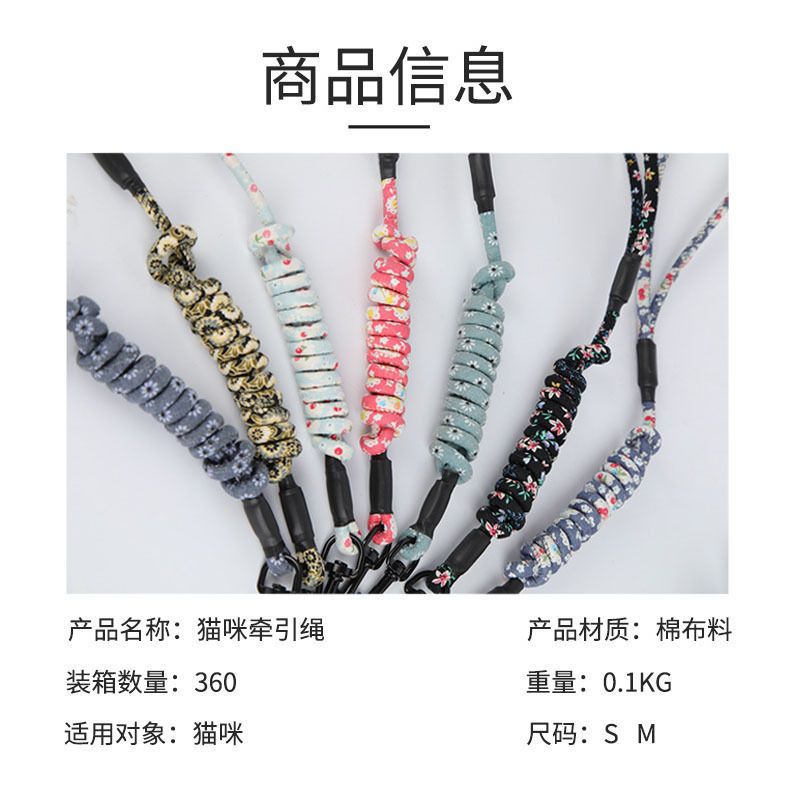 日式和风牵引绳可调节防挣脱猫咪牵引绳猫绳猫链遛猫绳宠物胸背带 深灰小花 S(适合1-6斤宠物)