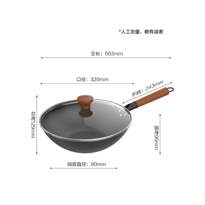 爱仕达(ASD)炒锅CF32N6J 精铁锅炒菜锅家用无涂层不易生锈平底燃电通用 32cm高清大图