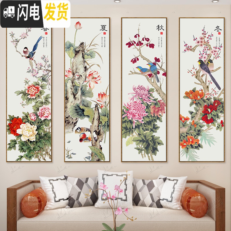 三维工匠春夏秋冬十字绣2019新款绣线绣2020四联画自己绣客厅 3D十字绣[棉线][整套四幅]单幅尺寸40*120cm高清大图