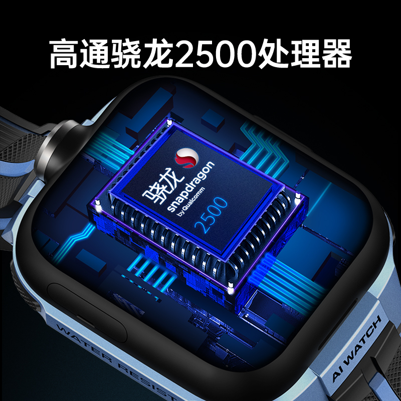 [旗舰新品]小米小寻儿童电话手表MAXPro 粉色 4G全网通旗舰男孩女孩手机电信版定位