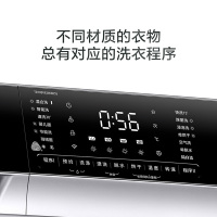 小天鹅(LittleSwan) 浣彩系列10公斤洗烘一体全自动滚筒洗衣机银离子健康除螨智能家电TD100V62WADS5