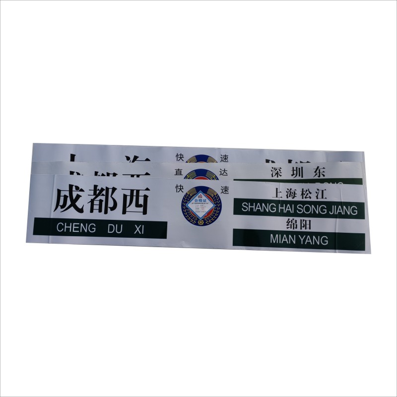 金锐桥 方向牌1000X200mm/张高清大图