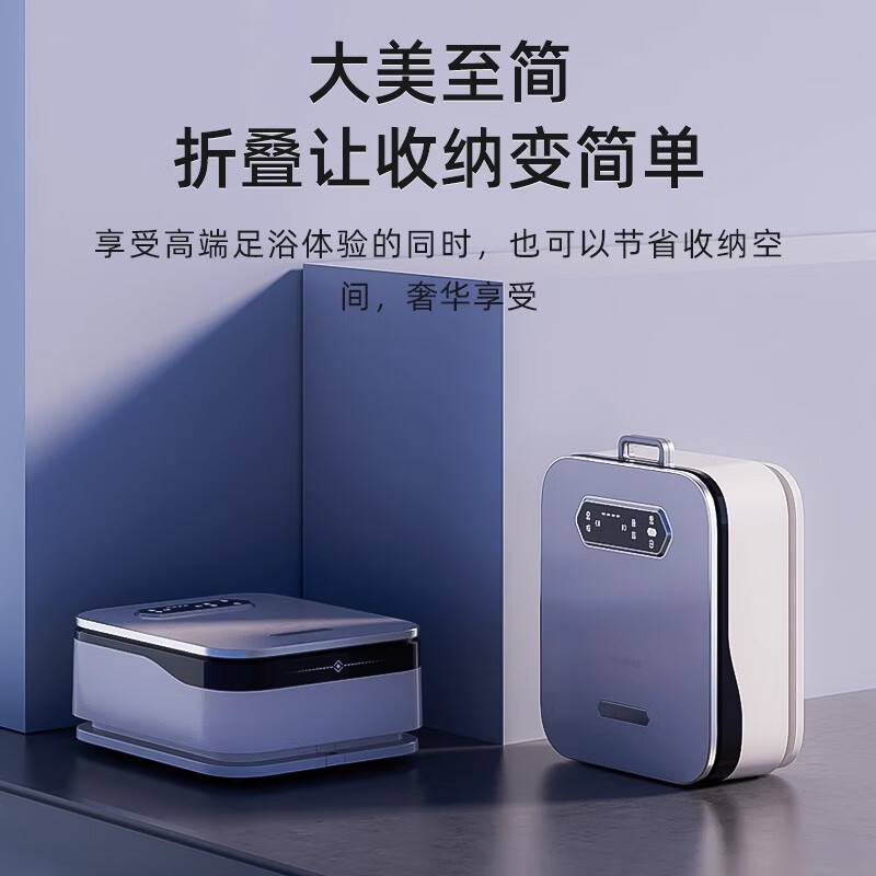 凯诗捷KASJ-K7-WHITE足部按摩器泡脚桶折叠足浴盆泡脚盆恒温加热洗脚盆全自动按摩洗脚桶 皓月白 1个(单位:个)高清大图