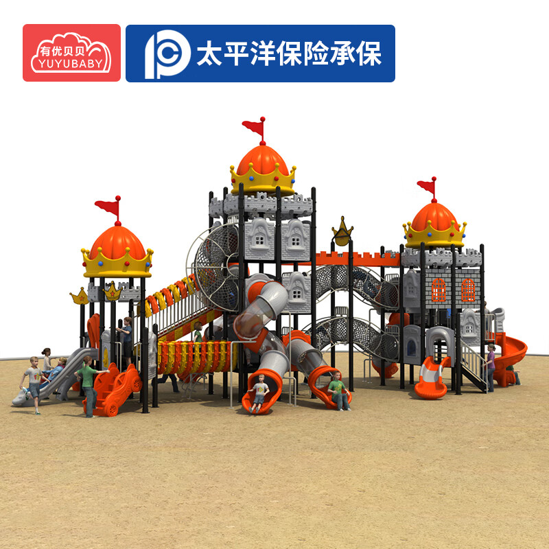 有优贝贝幼儿园大型滑梯室外儿童滑滑梯钻笼组合游乐场小区户外游乐园设施高清大图