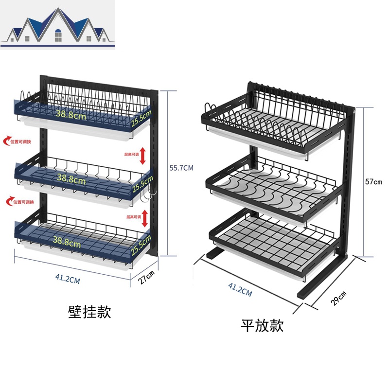 厨房碗架沥水架壁挂墙上碗碟架收纳架家用多功能刀砧板架落地用品 三维工匠高清大图