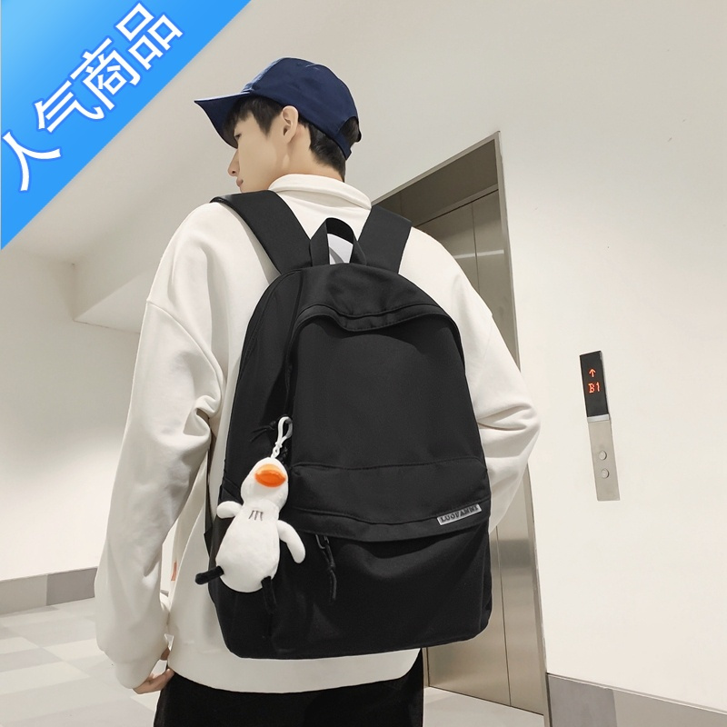 封后大容量双肩包男日系简约百搭休闲旅行包女初中生书包高大学生背包