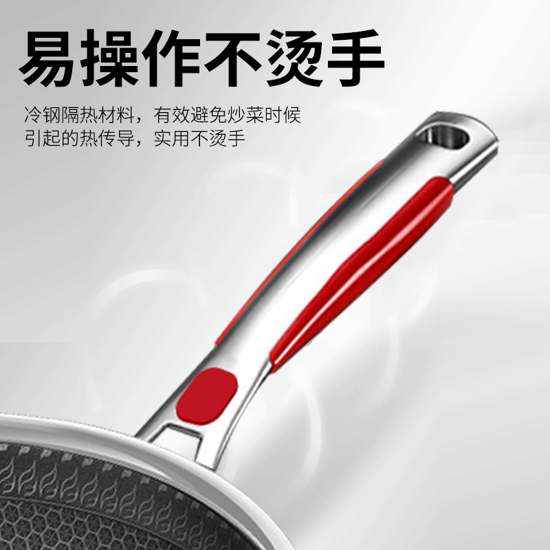 赫巴兹HZIB 第六代炒锅316不锈钢炒锅无涂层不粘锅34cm满屏蜂窝炒菜锅电磁炉明火燃气通用炒锅高清大图