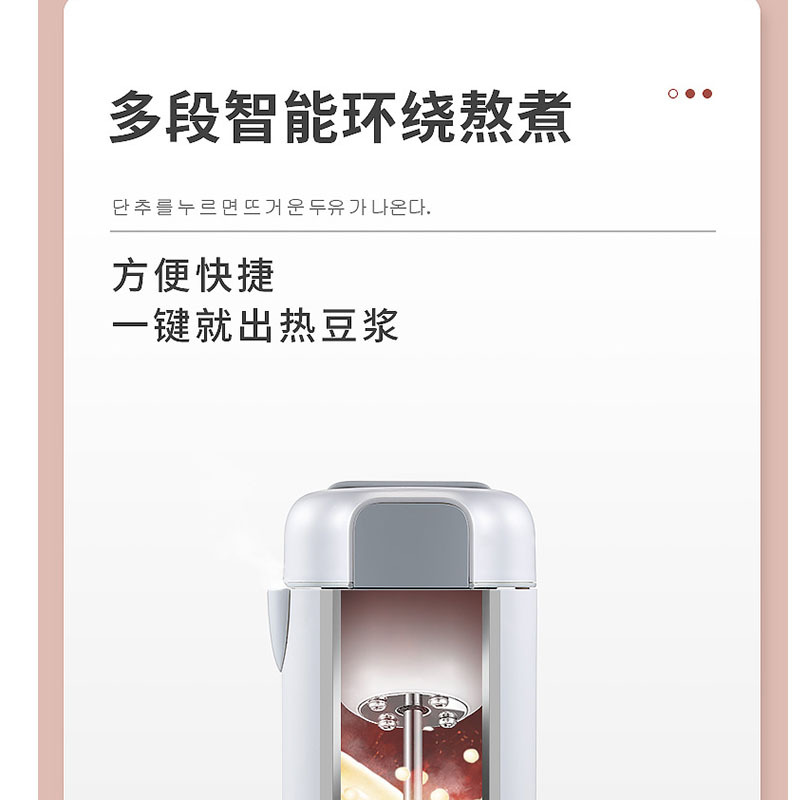 大宇豆浆机 DY-SM01