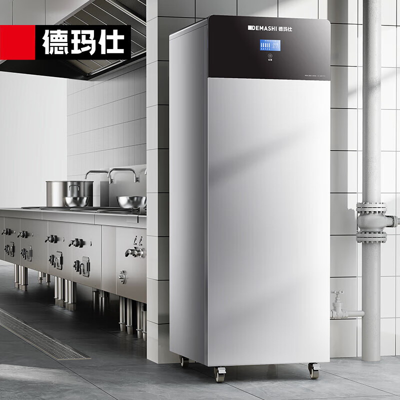 德玛仕DEMASHI饮水机直饮机 办公室商用大型直饮一体机直饮水机净水机前置净水器 DMS-RO1600G