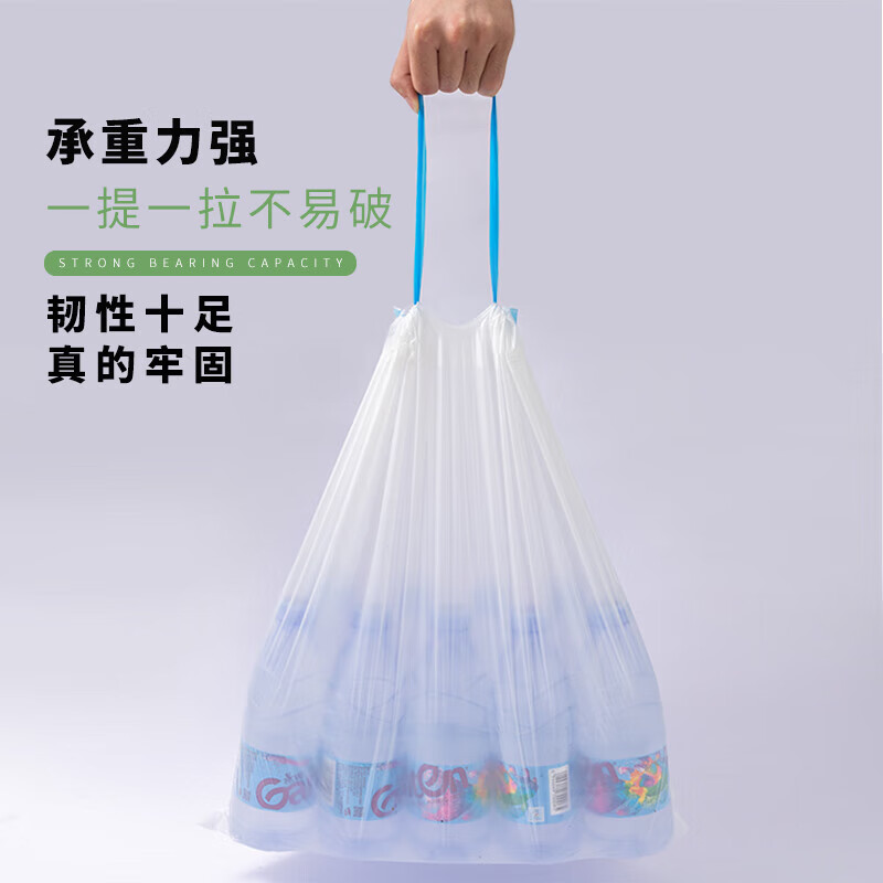 芳草地三倍加厚款量贩式自动收口垃圾袋45cm*50cm75只装抽绳塑料袋手提 3G6025高清大图