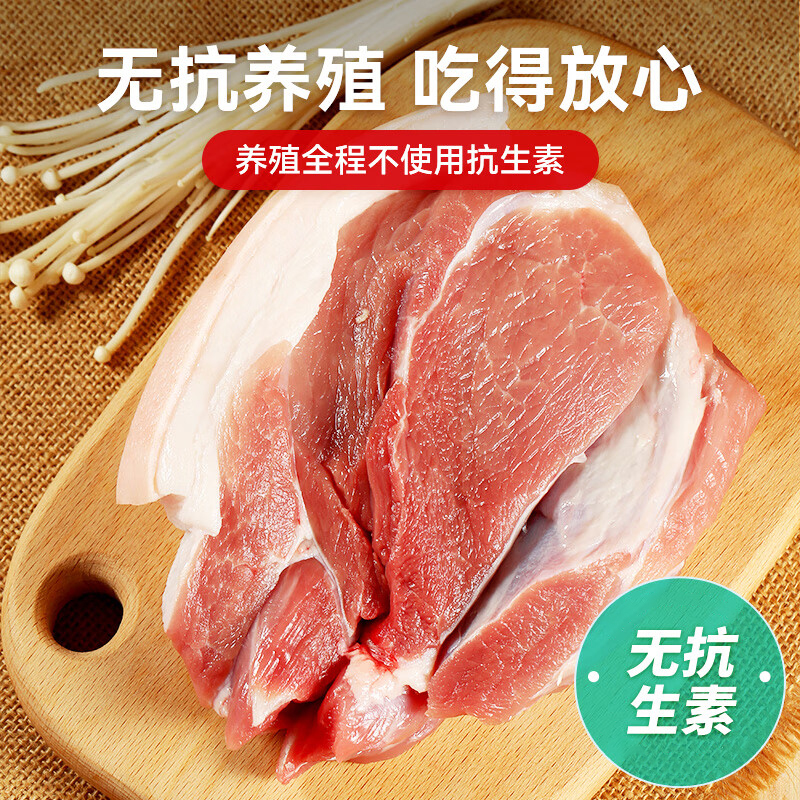 带皮后腿肉 袋装500g高清大图
