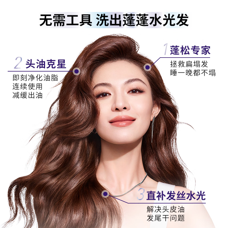 欧莱雅玻尿酸水光盈润清爽蓬松柔顺顺滑保湿护发素440ml高清大图