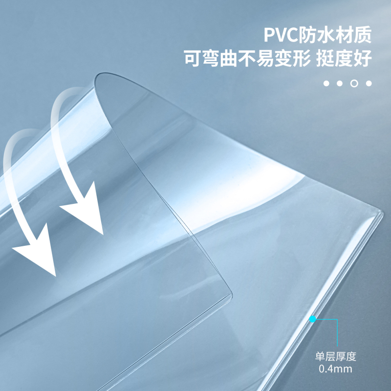 得力5806硬质卡片袋A4横式5个 硬胶套证件卡卡套卡片袋文件袋文件套