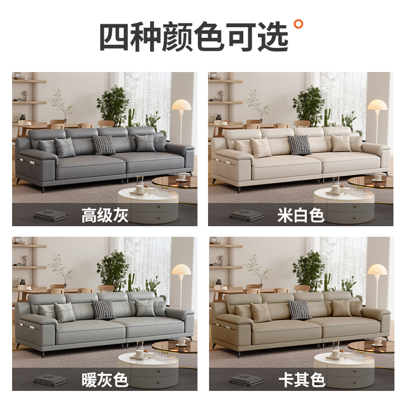 欧梵森 意式猫抓皮沙发极简客厅轻奢小户型直排沙发网红款客厅家具沙发高清大图