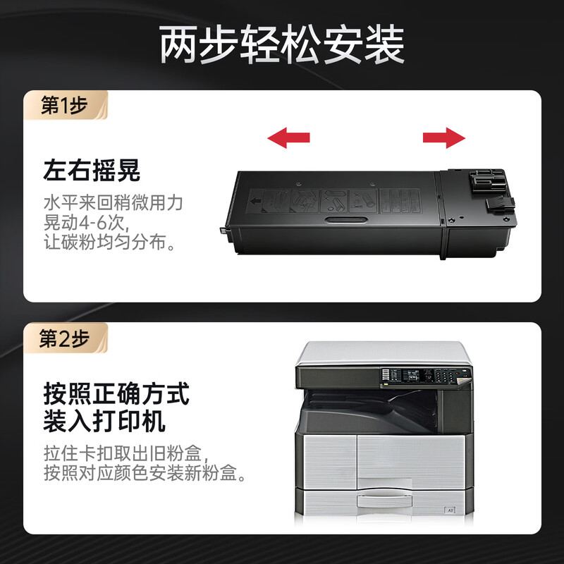 绘威原装加黑碳粉打印硒鼓高容量持久耐用办公家用两用设计紧凑高效省心高清大图