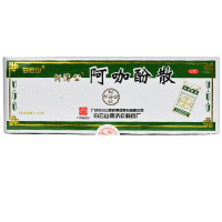 白云山 阿咖酚散100包 止痛 头痛 风湿肌肉痛 偏头痛 关节 痛经 牙痛