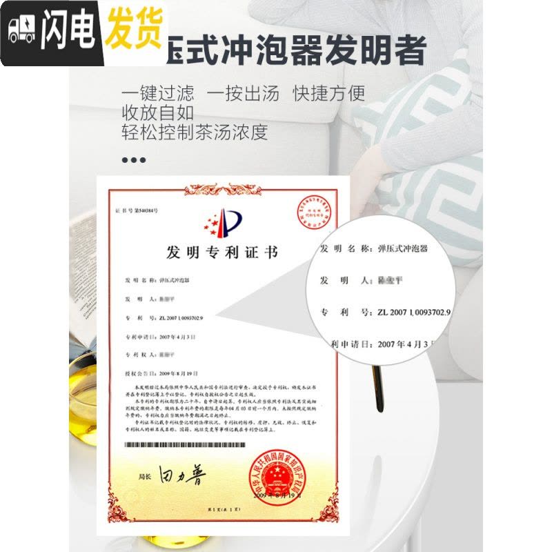 三维工匠 飘逸杯泡茶壶内胆过滤冲茶器玻璃茶具套装泡茶杯 家用 K-205[900]图片