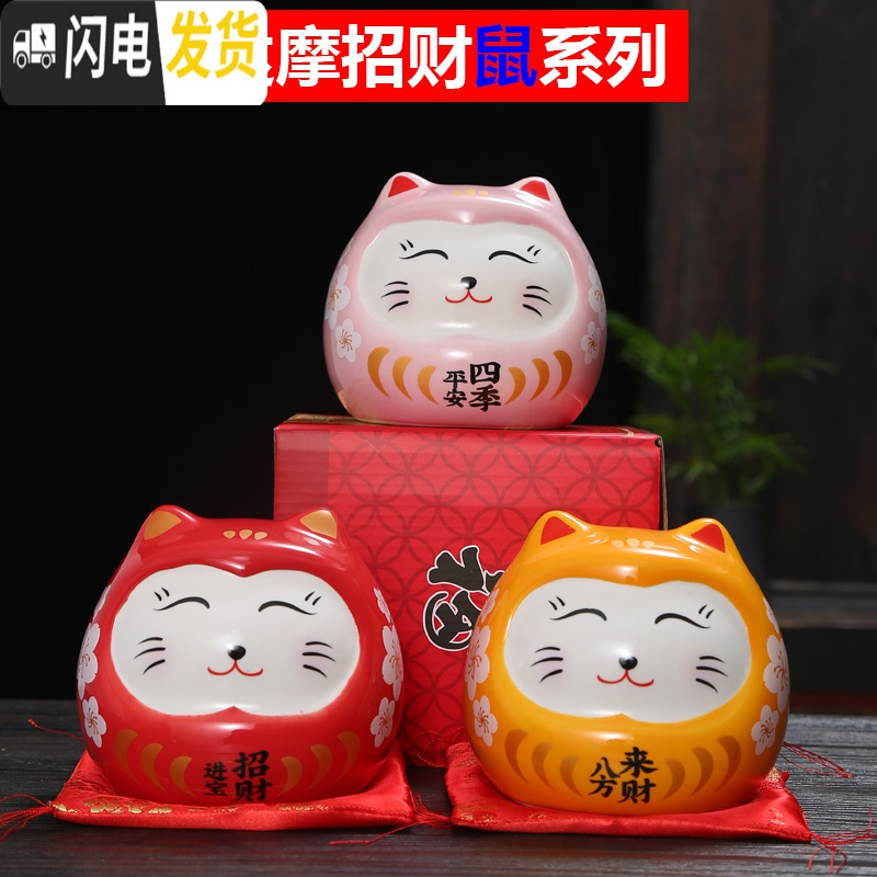 三维工匠小老鼠存钱罐女本命年储蓄罐卡通能进能出和只进不出陶瓷红色摆件 小号鼠兆丰年白色[能进能出]高清大图