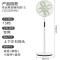 美的 家用立式电风扇 f