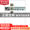 正版 中国艺术品市场白皮书年度大家:郭石夫 西沐主编 中国书店 9