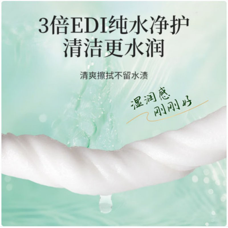 澳得迈 手口湿巾 80片*5 WW-01*5 单位:套高清大图